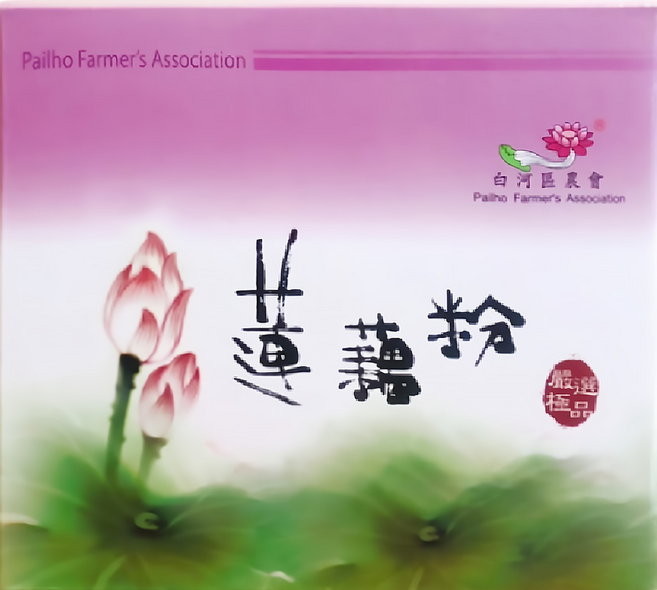 白河區農會 蓮藕粉禮盒, 300g, 1盒, 2罐