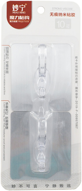 妙寧 免打孔特大衣帽雙勾掛鉤 50g 2入, 銀色, 1組