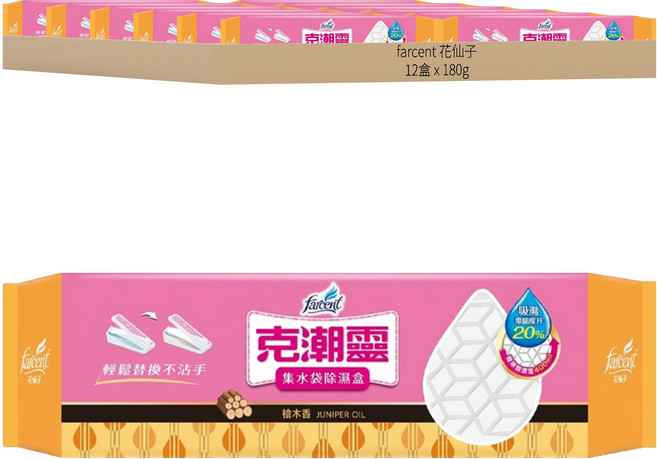 farcent 花仙子 克潮靈 集水袋除濕盒 檜木香, 180g, 12盒