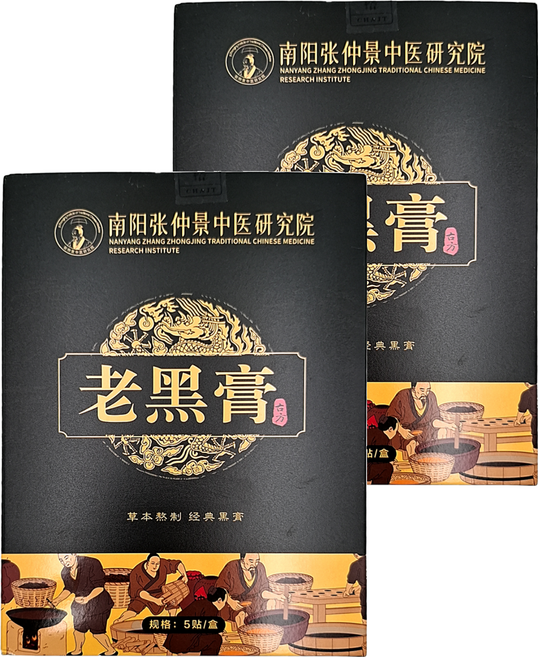 楠陽艾 古法熬製老黑膏舒緩貼布, 5片, 2組