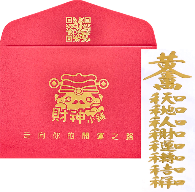 財神小舖 天地人財 開運金屬貼 符貼 SKB-102 7 x 2.5cm 紅色 + 金色