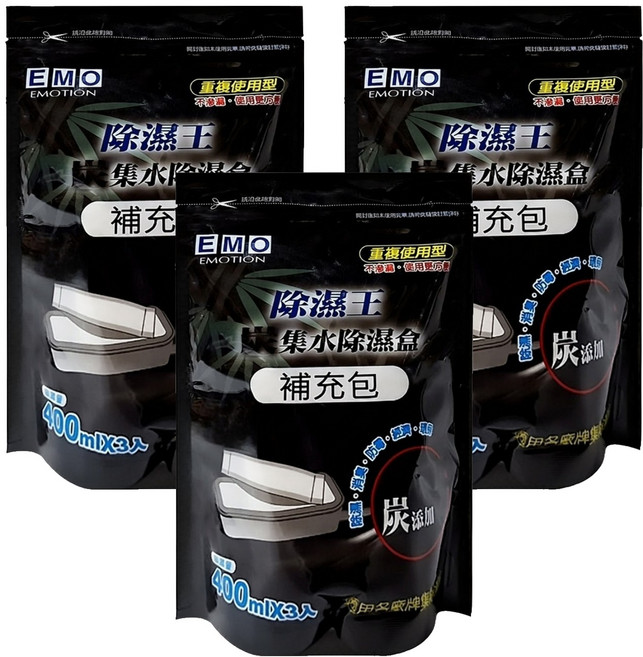 EMO EMOTION 除濕王炭集水除濕盒補充包 吸濕量400ml, 600g, 3袋