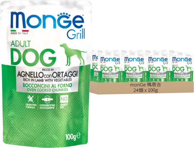 monGe 瑪恩吉 Grill 炙燒肉塊無穀主食犬餐包 成犬, 24個, 100g, 羊肉 + 蔬菜