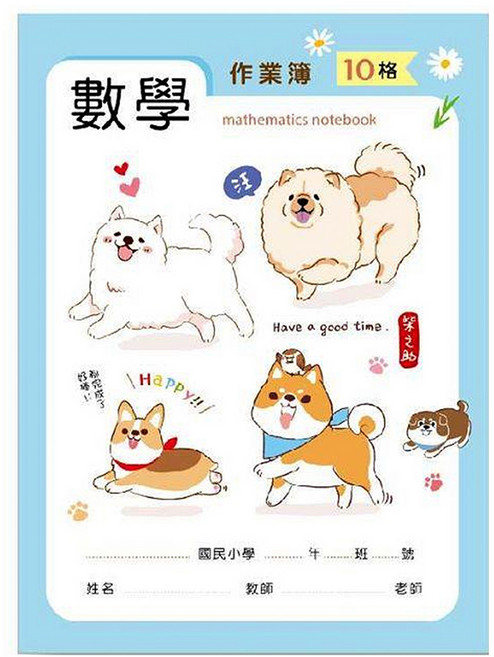 Sunny 三瑩文具 數學作業本-10格, 藍色, 4本