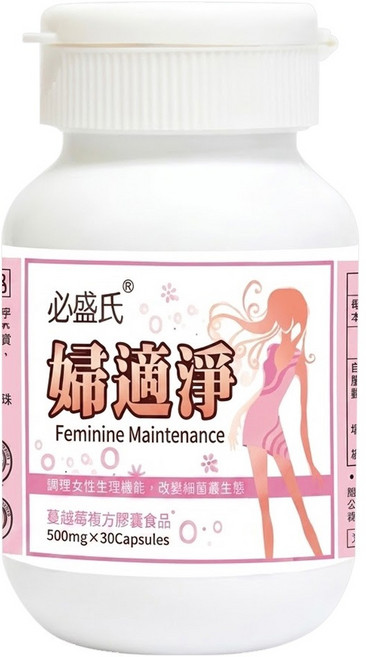 必盛氏 婦適淨 蔓越莓複方膠囊, 30顆, 500mg, 1罐