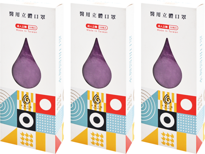 AQUA MASK 水舞生醫 PP系列 醫療用口罩 成人款 KF94, 波爾多紫, 10片, 3盒