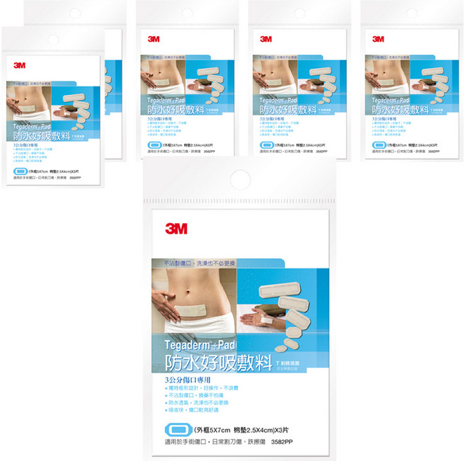 3M Tegaderm 防水好吸敷料, 3片, 6包