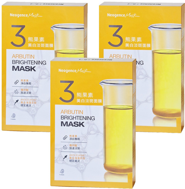 Neogence 霓淨思 熊果素美白淡斑面膜, 5片, 3盒