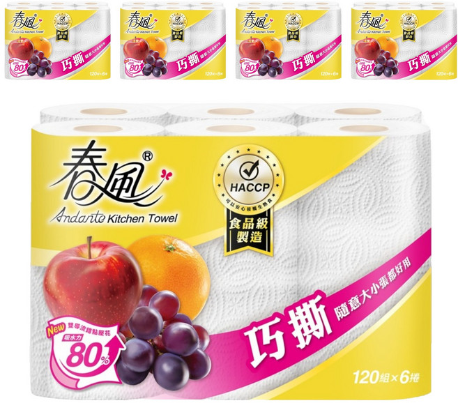 春風 秒吸收廚房紙巾 120張, 6捲, 5袋
