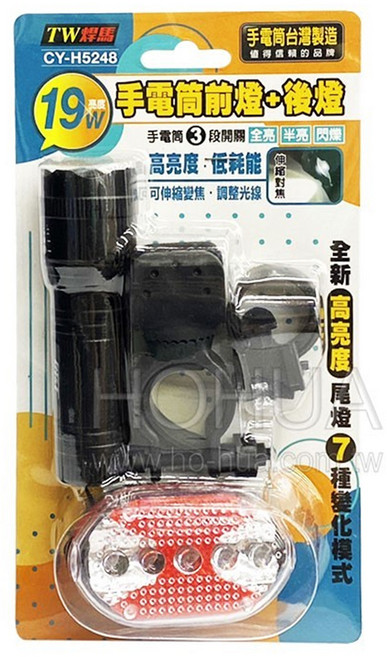 TWHAMMER 焊馬 自行車燈組 手電筒前燈+後燈, 黑色, 1組