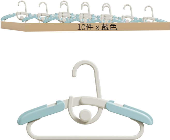 Kyhome 弧形伸縮兒童晾衣架/防滑兒童衣架/寶寶衣架/掛衣架10件組, 藍色, 1套