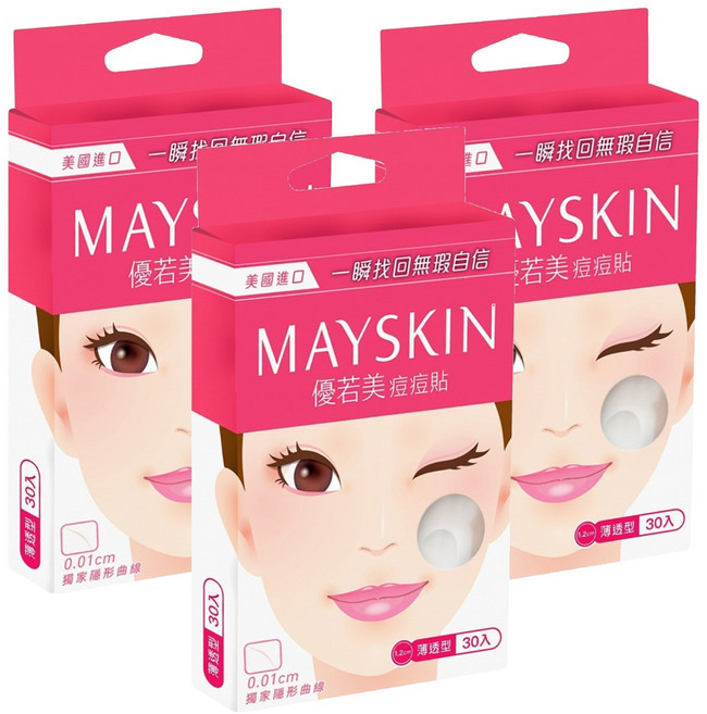 MAYSKIN 優若美 痘痘貼 薄透型, 3盒, 30入