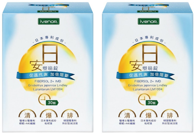 ivenoR 日安塑崩錠, 30顆, 2盒