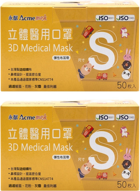 Acme 永猷 兒童3D立體醫療口罩, 兔子 白色, 50片, 2盒