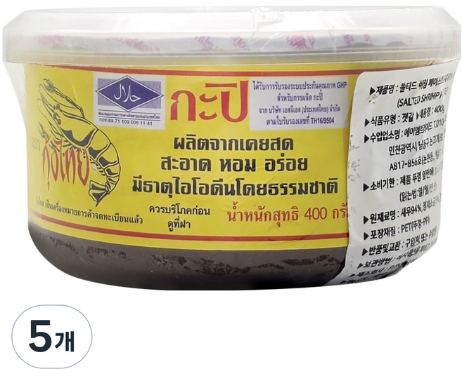 恭泰 鹽味蝦醬, 400g, 5個