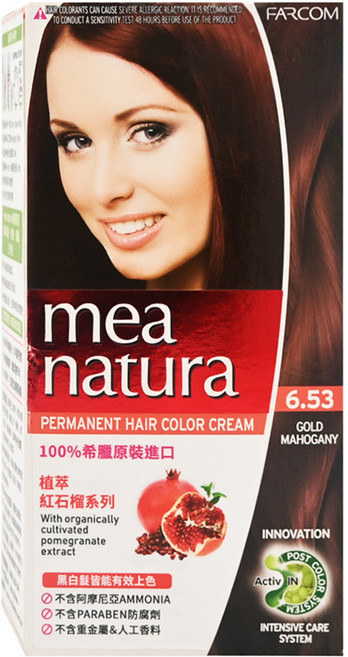 mea natura 植萃紅石榴染髮劑, 淺棕紅色, 1盒