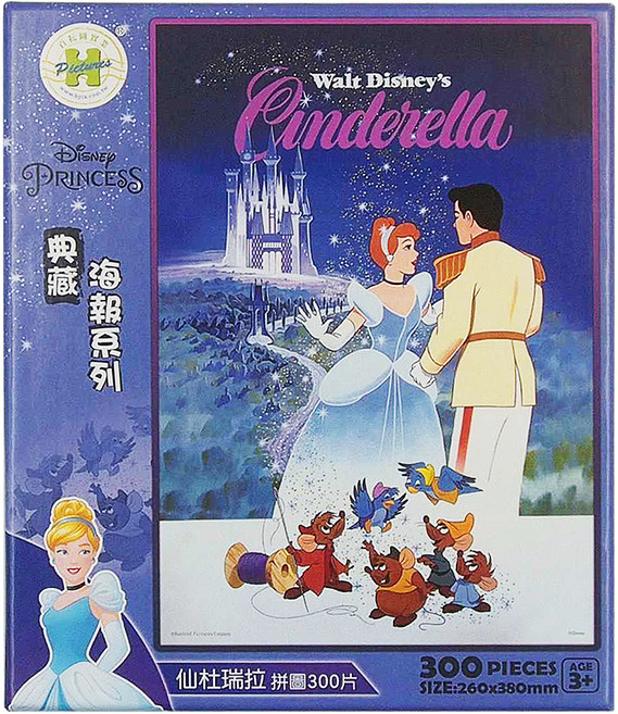 HUNDRED PICTURES 百耘圖 Disney Princess 典藏海報系列 拼圖 3歲以上, 300片, 仙杜瑞拉, 1盒
