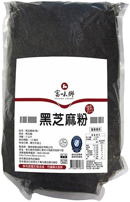FLAVOR FULL 富味鄉 黑芝麻粉(熟), 3kg, 1包