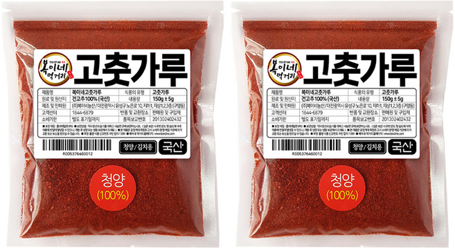 BokineMeokgeori 韓國產醃泡菜用青陽辣椒粉 特辣, 150g, 2包