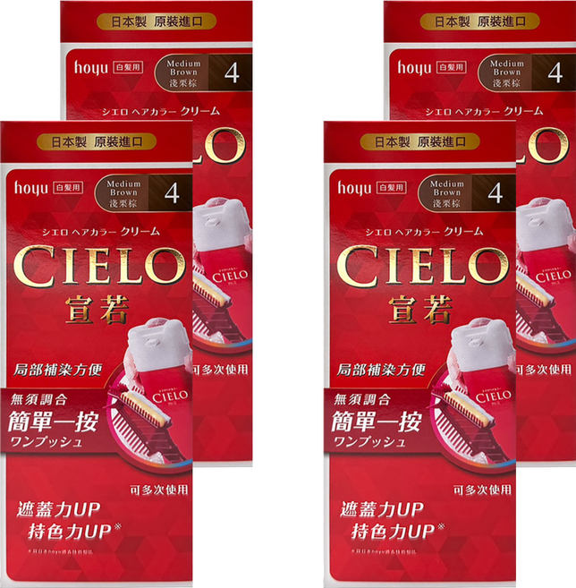 CIELO 宣若 EX 染髮霜 簡單一按 白髮用, 4 淺栗棕, 4盒