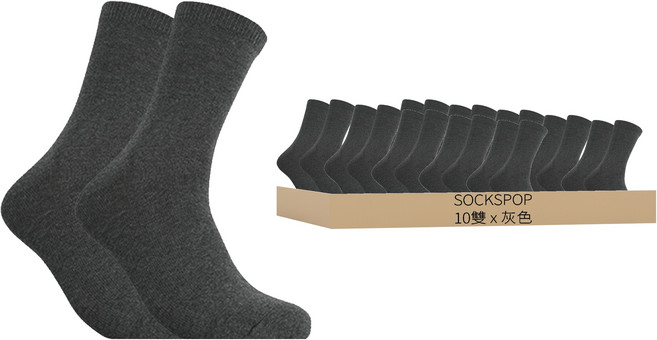 Sockpiens 男款優質素色中筒襪 10雙