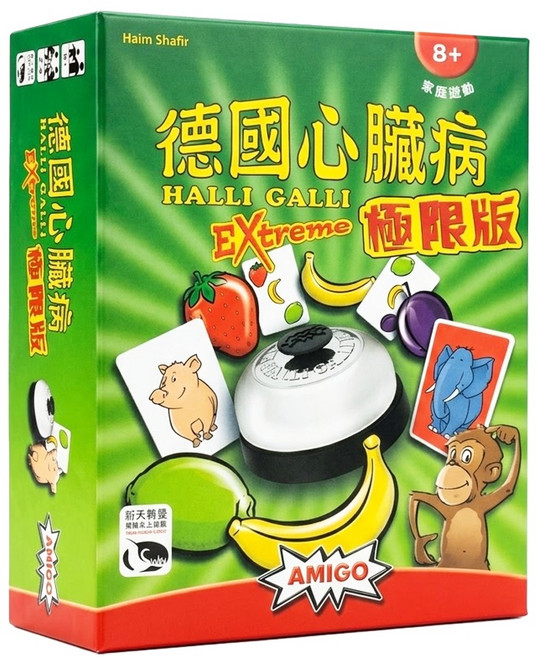 AMIGO GAMES 德國心臟病極限版 Halli Galli Extreme 桌遊 2-6人 8歲以上 多色 1盒