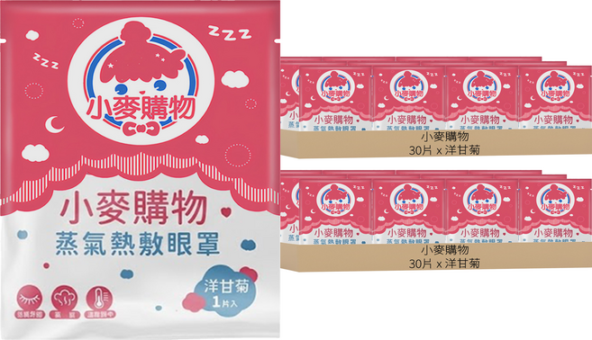 小麥購物 蒸氣眼罩 洋甘菊 s183, 30片, 15g, 2組