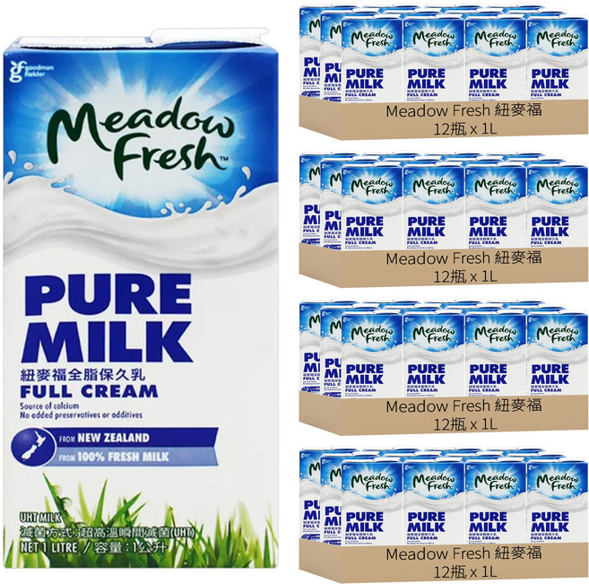 Meadow Fresh 紐麥福 全脂保久乳, 48瓶, 1L