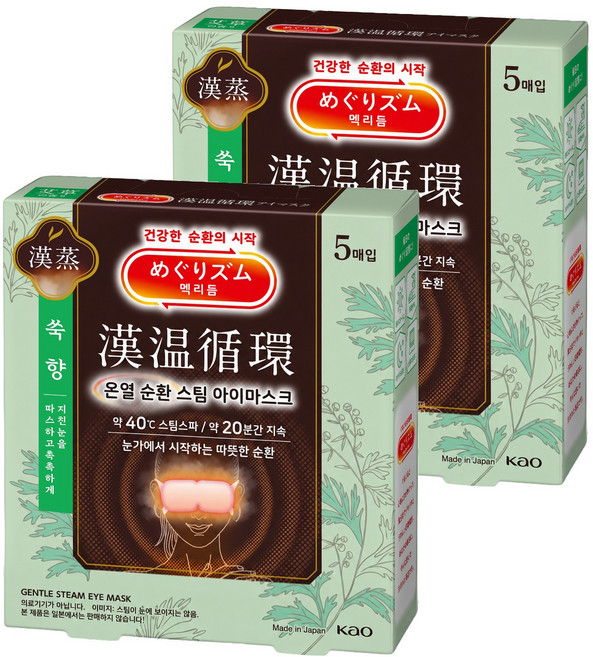 Kao 花王 MegRhythm 美舒律 溫熱蒸氣眼罩 艾草香, 2個, 5入