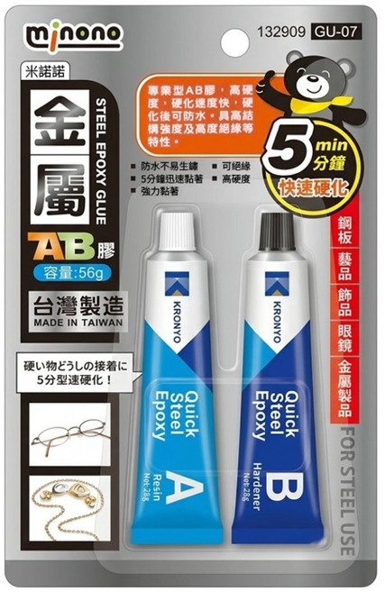 minono 米諾諾 金屬AB膠 132909 56g, 1組