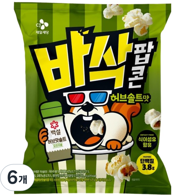 Basak Chip 香脆爆米花 香草鹽味, 6個, 55g