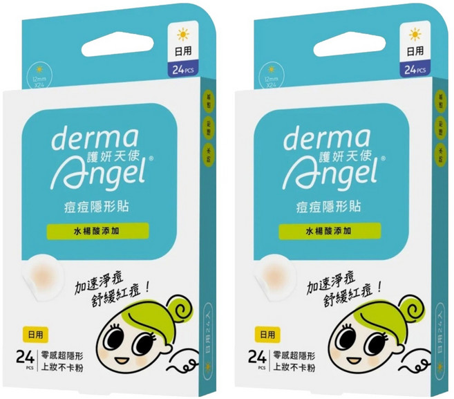 derma Angel 護妍天使 隱形痘痘貼高效防護水膠體, 24入, 2盒