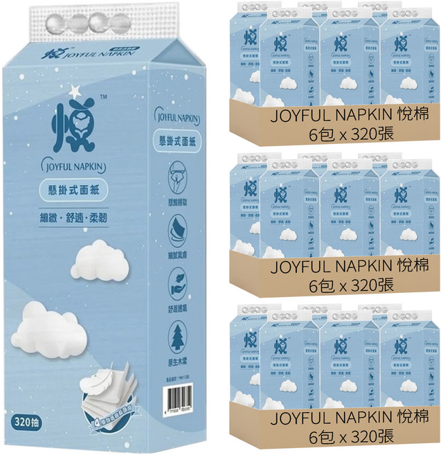 JOYFUL NAPKIN 悅棉 可掛式抽取面紙, 1包, 18包
