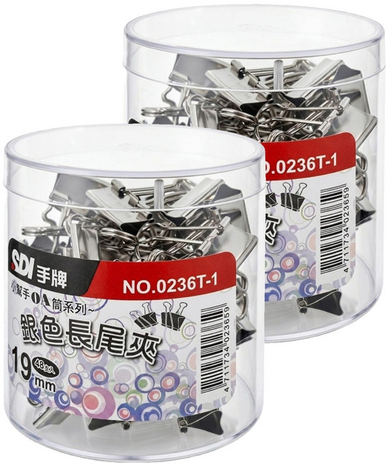 SDI 手牌 小幫手OA筒系列 銀色長尾夾, 19mm, 48個, 2罐