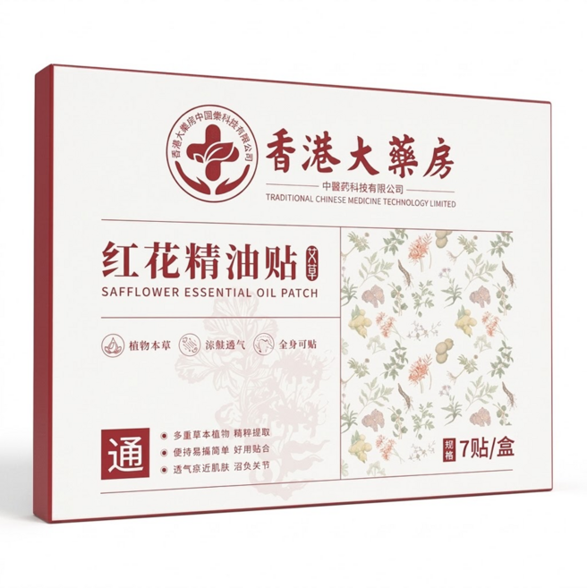 楠陽艾 紅花草本頸椎貼/膝蓋貼/腰椎貼, 7片, 1組