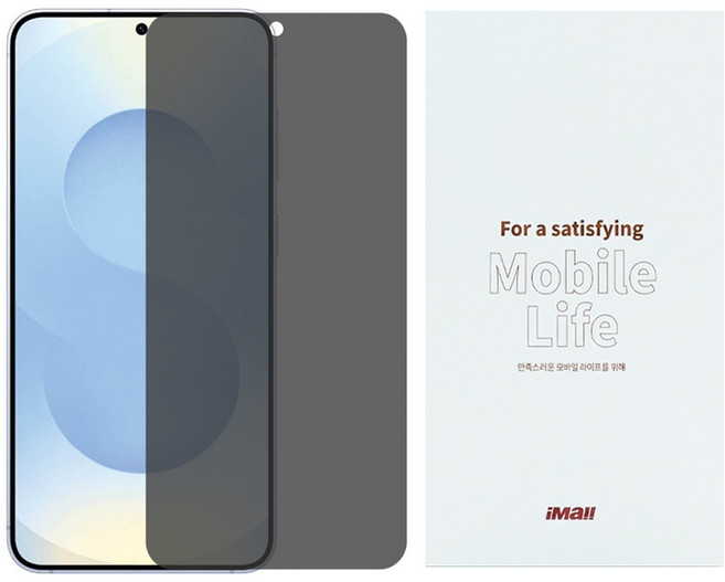 iMall 智慧型手機 螢幕保護貼 Galaxy S25 Plus / S24 Plus 防窺 防指紋 防眩光 疏油塗層 全覆蓋 支援螢幕指紋辨識 TPU材質 霧面隱私 1入 濕擦拭布 乾擦拭布 除塵貼紙 安裝工具