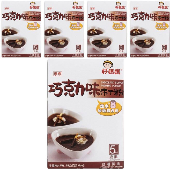 FAIRSEN 惠昇食品 好媽媽 巧克力布丁粉, 75g, 5盒