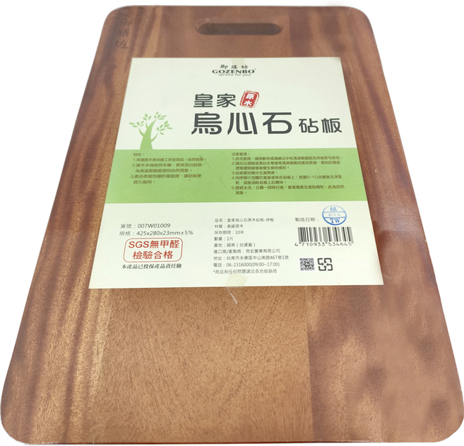 GOZENBO 御膳坊 烏心石原木砧板, 原木色, 1個