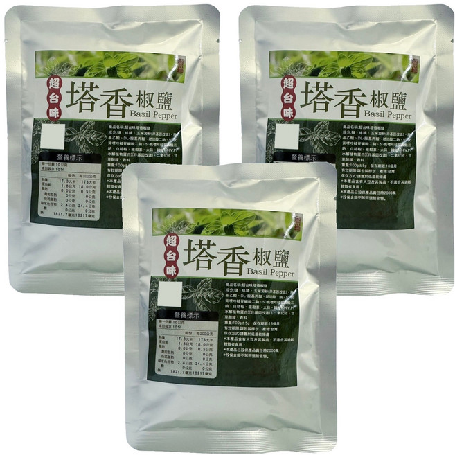 晨一 超台味塔香椒鹽 100g, 3包