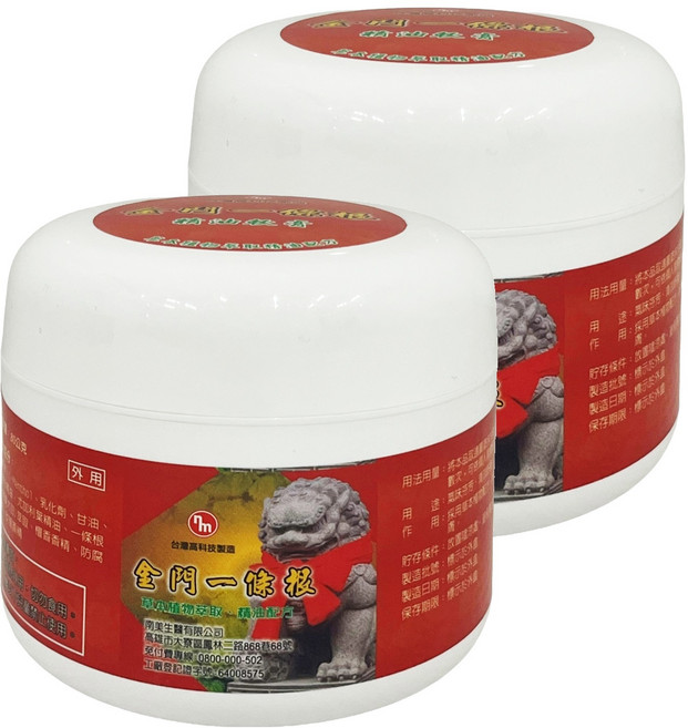 Nan Me Pharmaceutical 南美製藥 金門一條根精油軟膏 80g, 1個, 2個