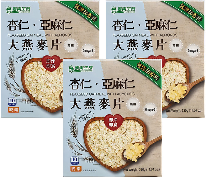 義美生機 杏仁亞麻仁大燕麥片 10包, 330g, 3盒