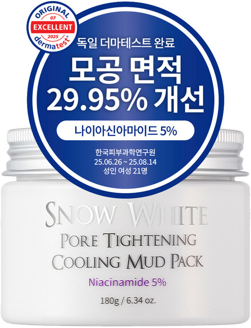 Beauty Recipe 雪白毛孔緊緻清涼泥膜, 1個, 1入