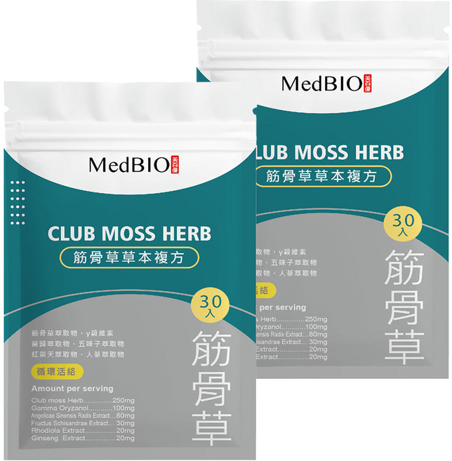 MedBIO 美百優 筋骨草草本複方膠囊, 30顆, 500mg, 2包