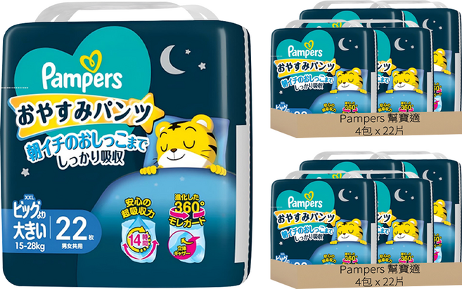 Pampers 幫寶適 日本境內版 巧虎安睡褲/拉拉褲/尿布 15~28kg, 2XL, 176片