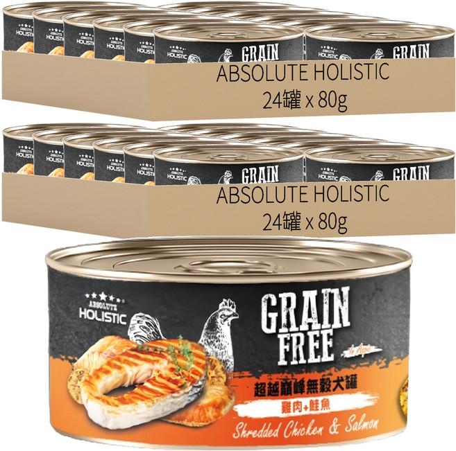 ABSOLUTE HOLISTIC 全齡犬無穀罐, 80g, 48罐, 雞肉 + 鮭魚