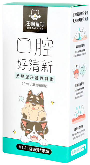 DOG CAT STAR 汪喵星球 犬貓潔牙護理酵素 噴劑型 全齡犬貓適用, 30ml, 1瓶