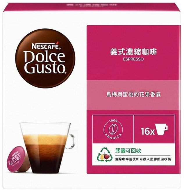 NESCAFE 雀巢咖啡 Dolce Gusto 多趣酷思 義式濃縮咖啡膠囊, 5.5g, 16顆, 1盒