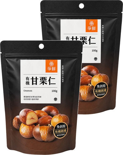 爭鮮 甘栗仁 純素, 100g, 2包
