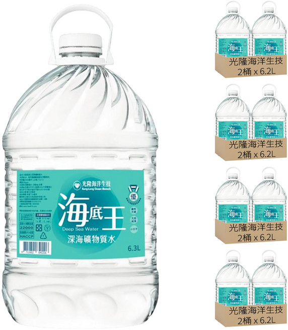 光隆海洋生技 海底王深海礦物質水, 6200ml, 8瓶