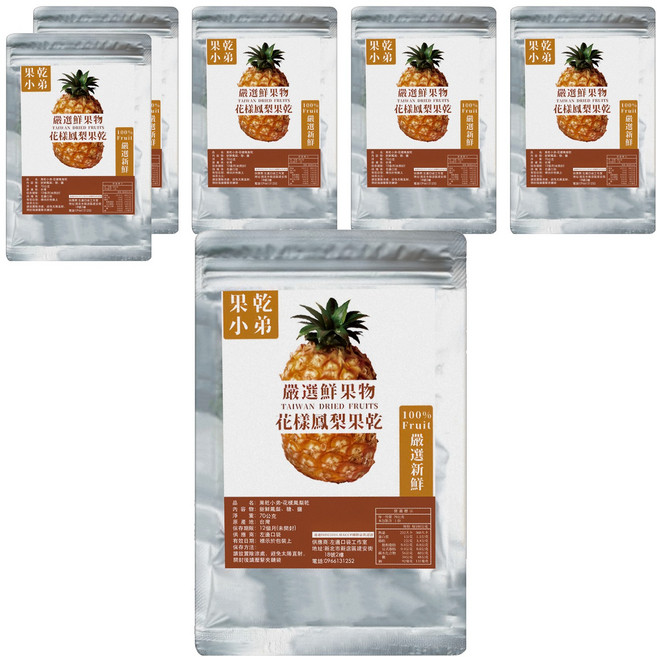 果乾小弟 花樣鳳梨乾 台灣原生水果, 70g, 6包